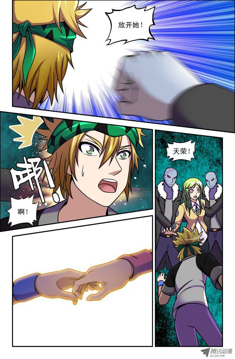 第 7 页