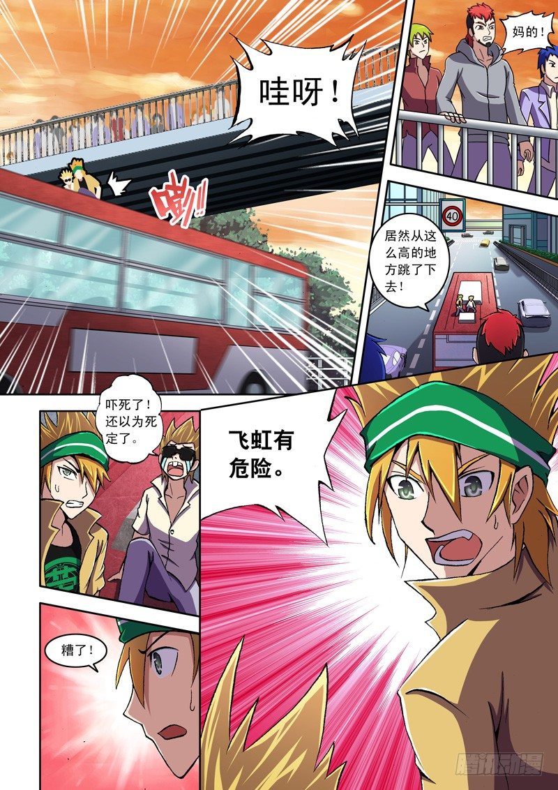 第 5 页