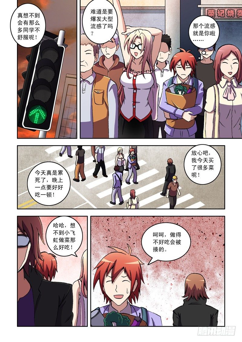 第 6 页