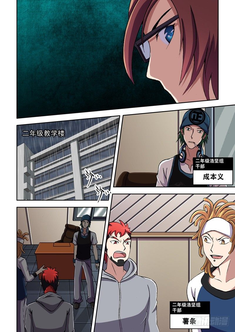 第 7 页