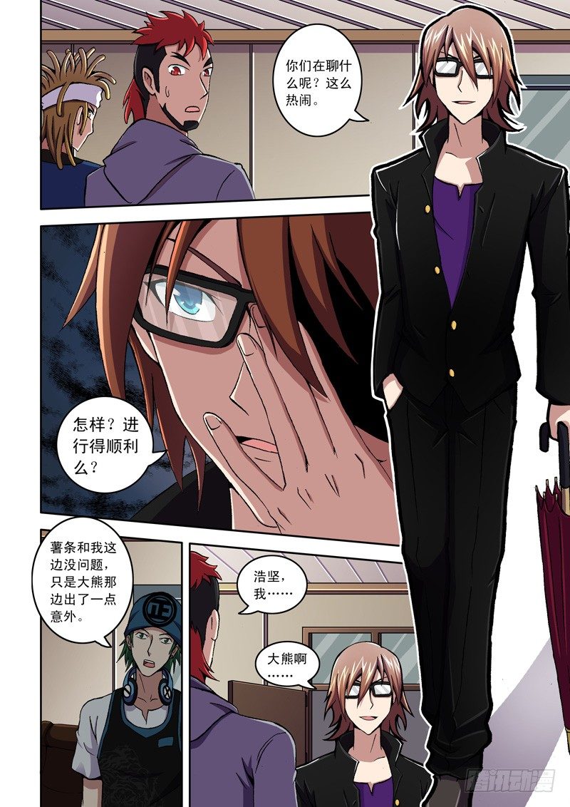 第 8 页