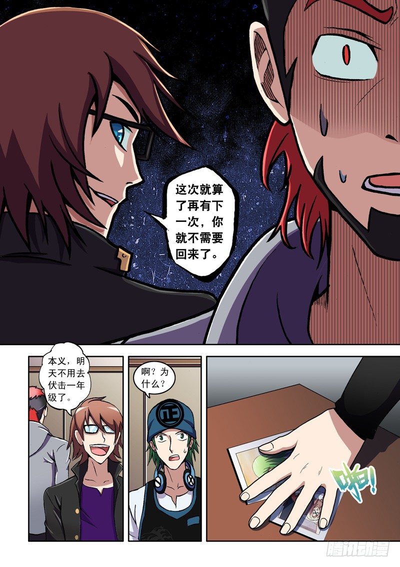 第 9 页