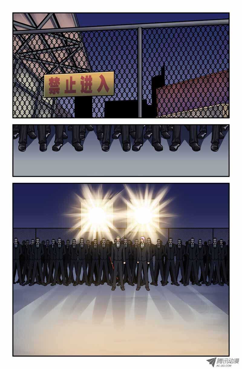 第 8 页