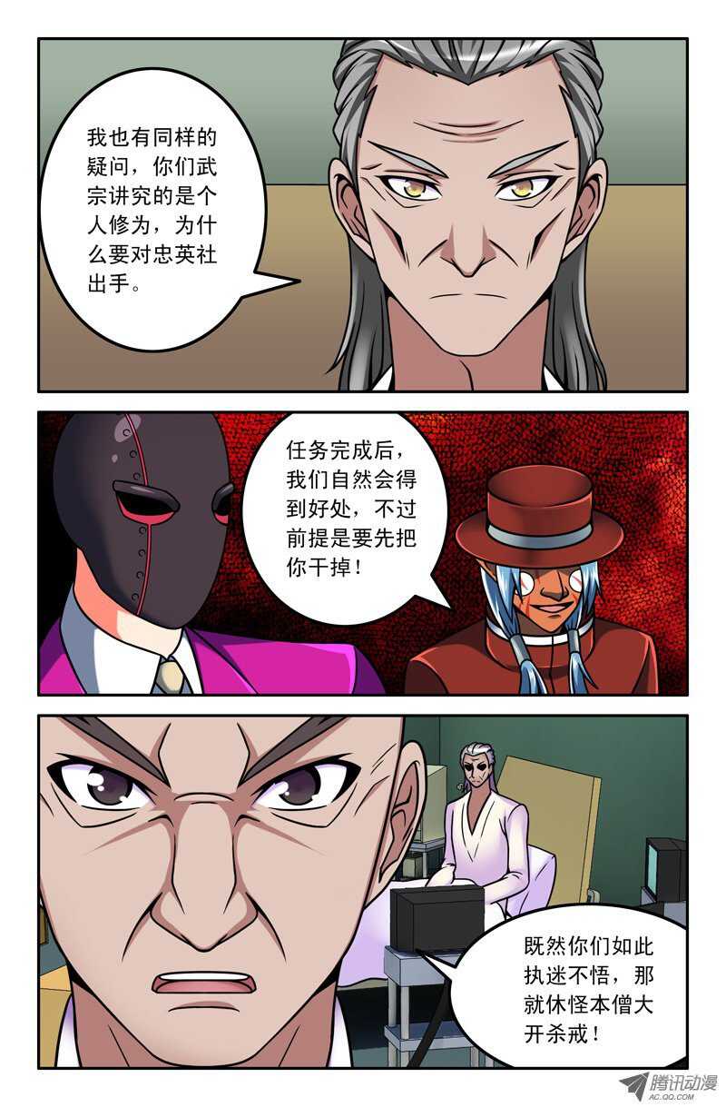 第 6 页