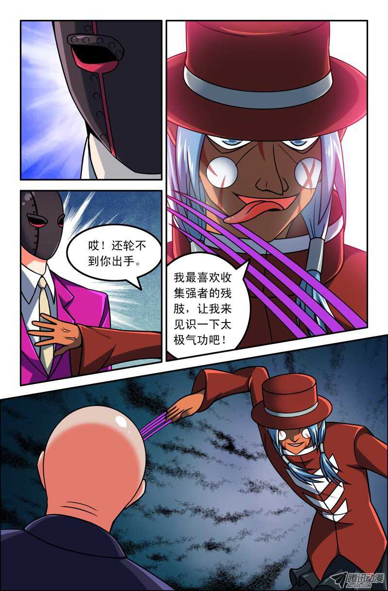 第 7 页