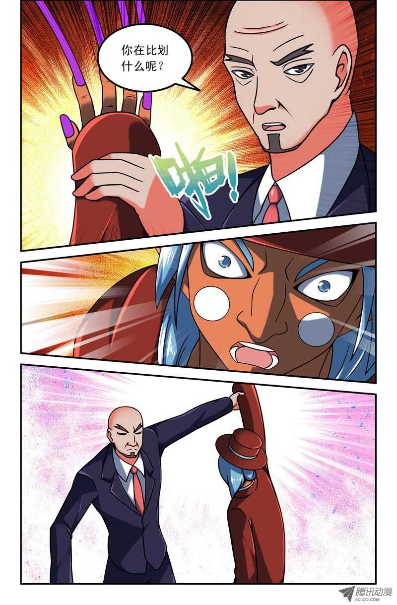 第 9 页