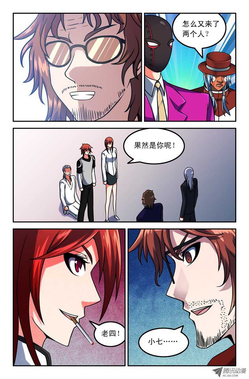 第 14 页