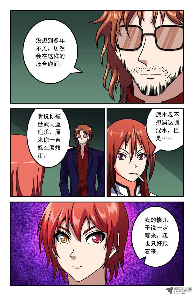第 15 页