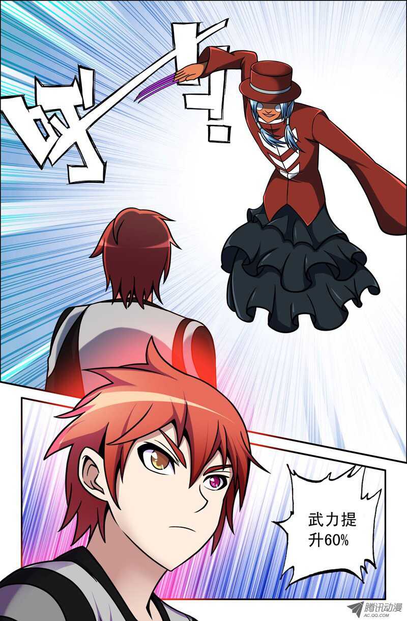 第 6 页
