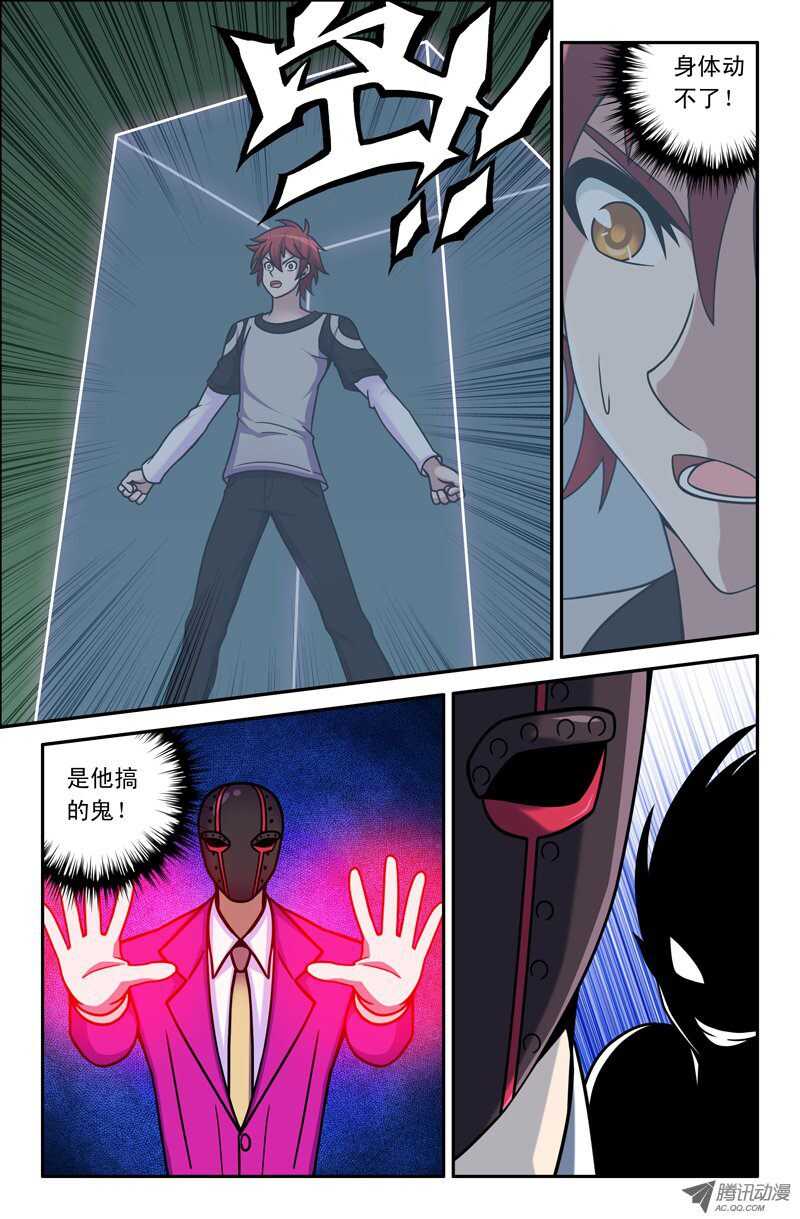 第 9 页