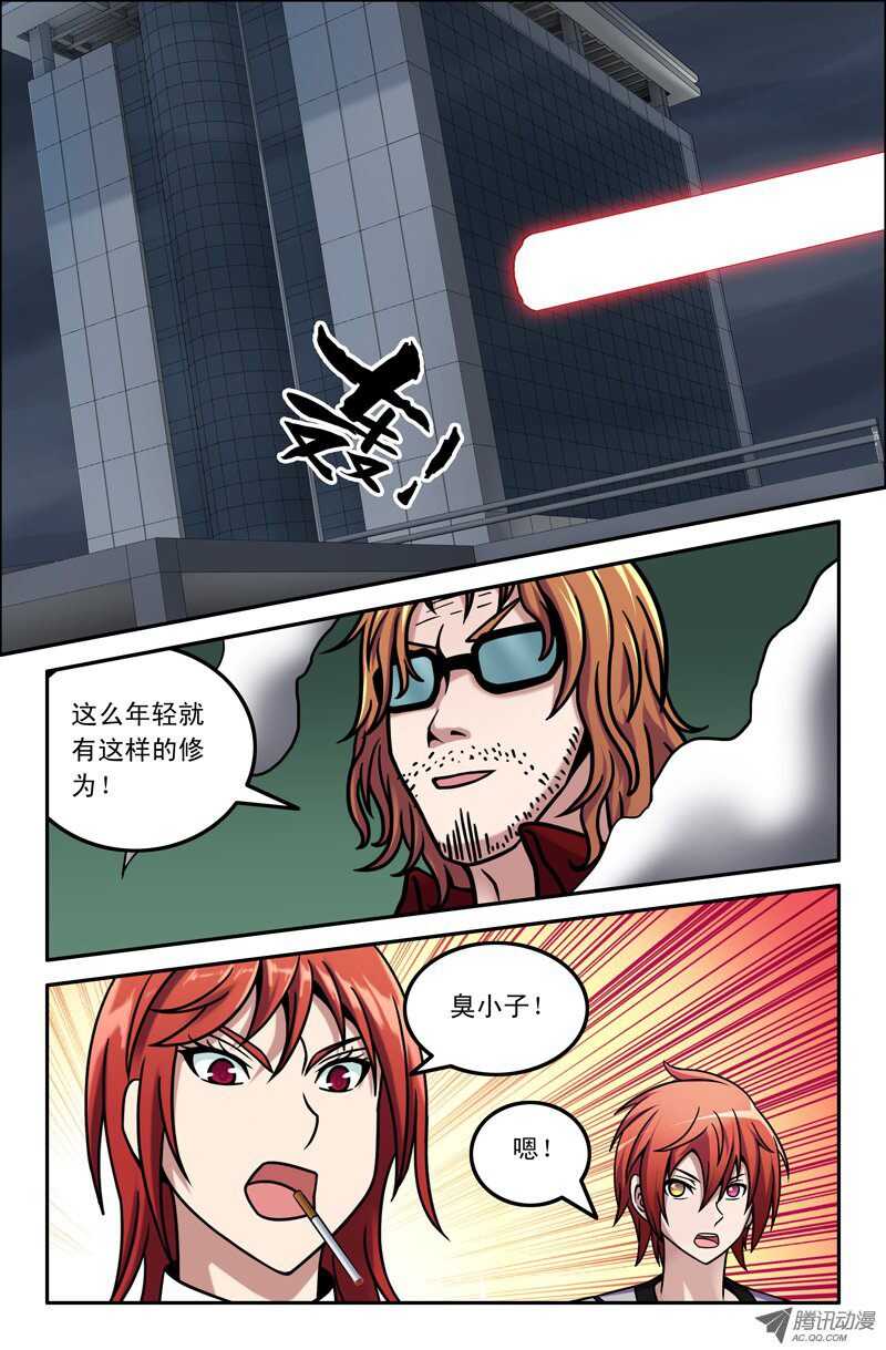 第 8 页