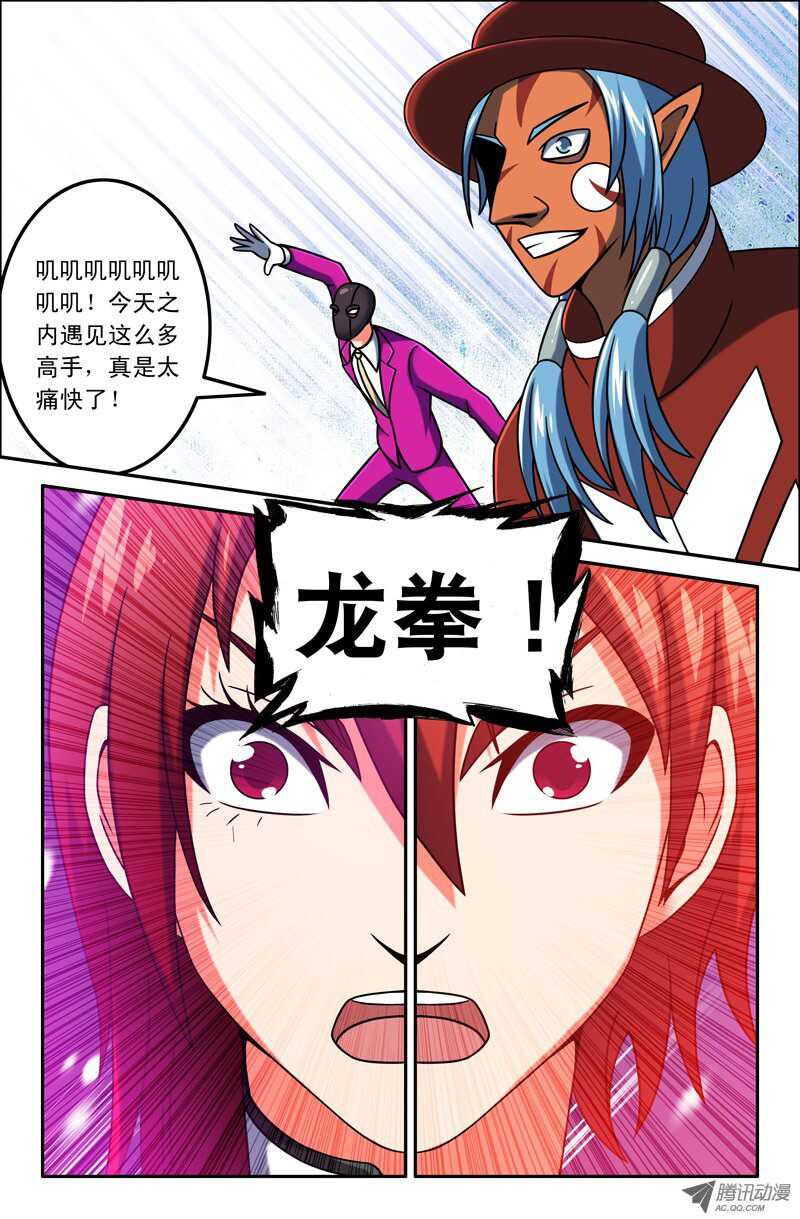 第 9 页