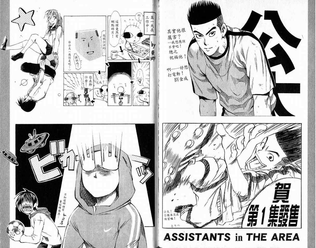 第 101 页
