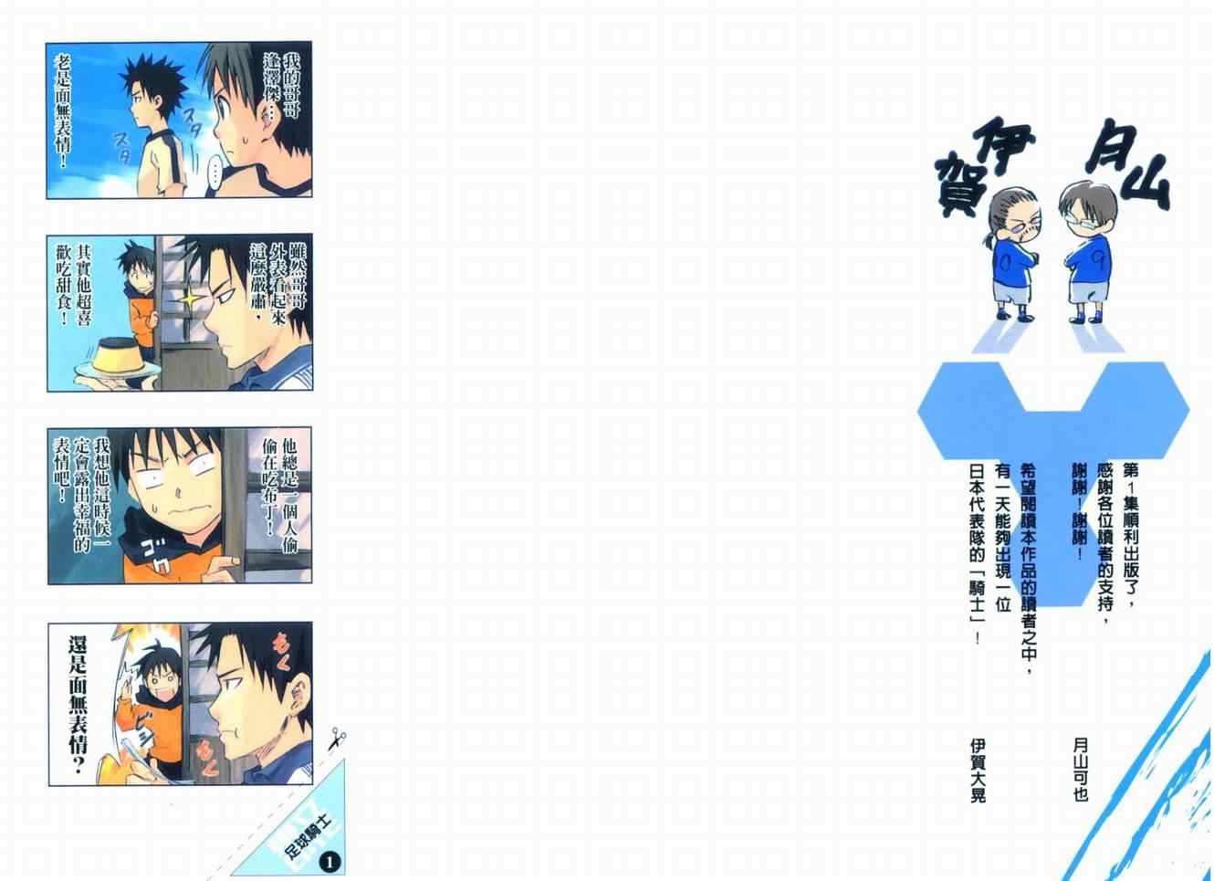 第 103 页