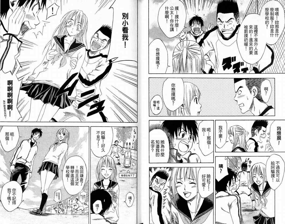 第 16 页