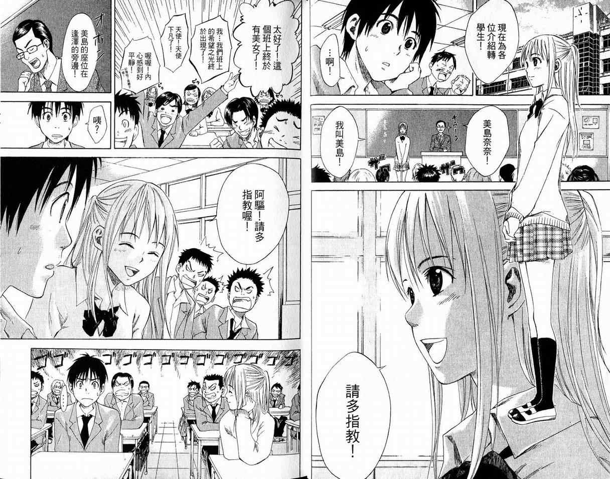 第 20 页