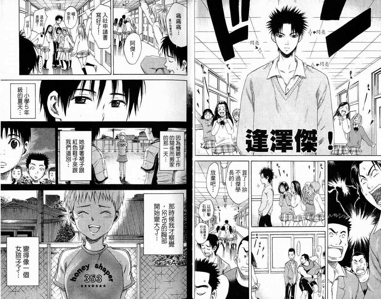 第 22 页