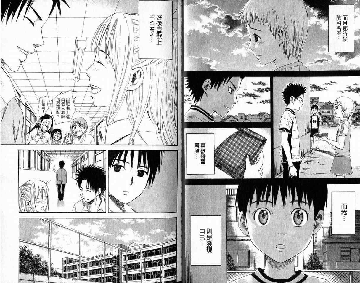 第 23 页