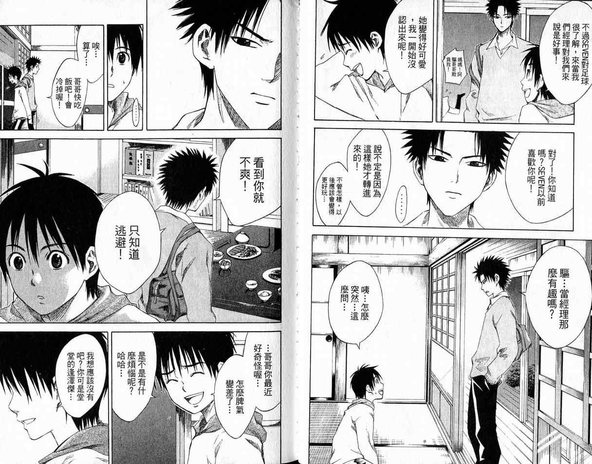 第 28 页