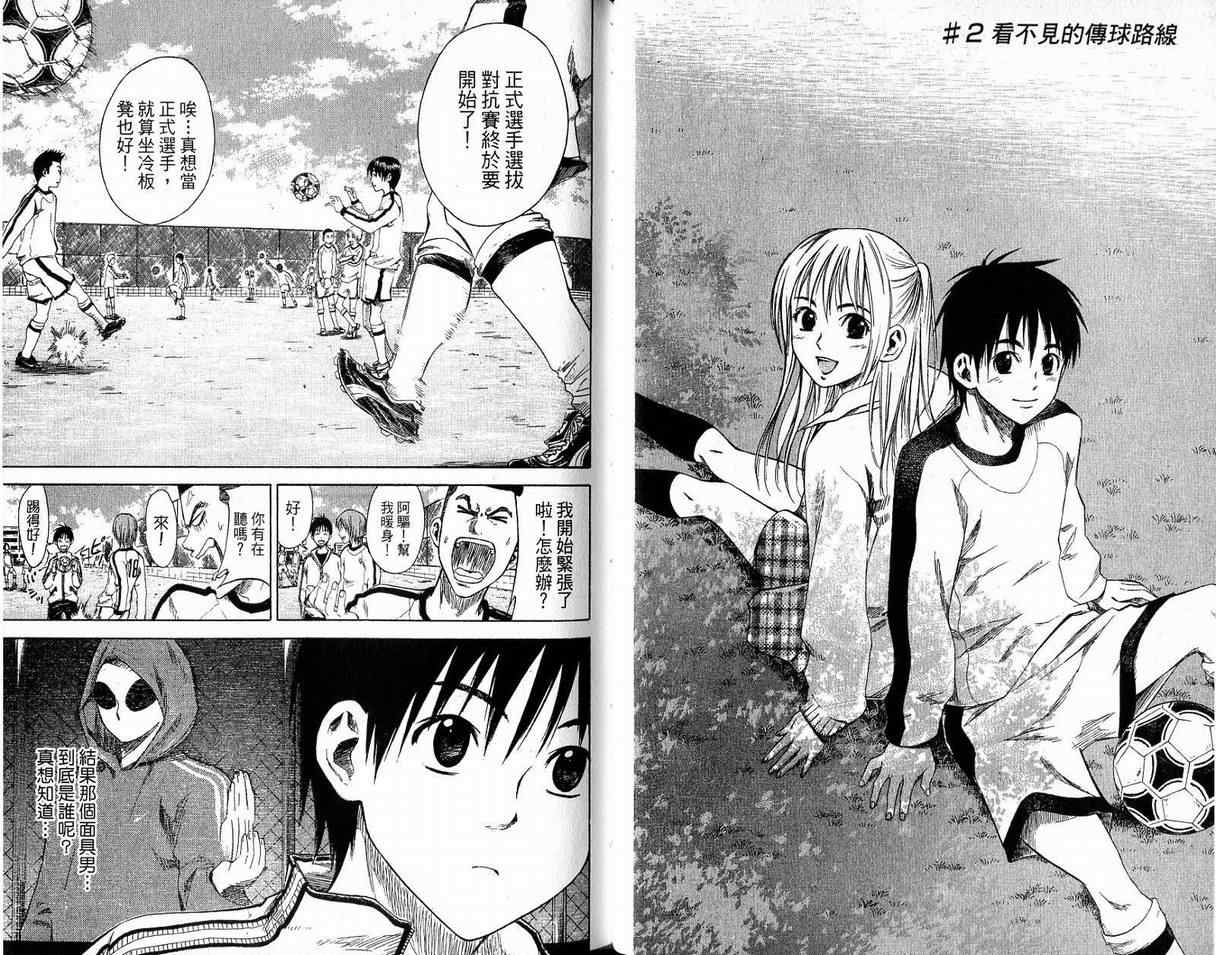第 49 页