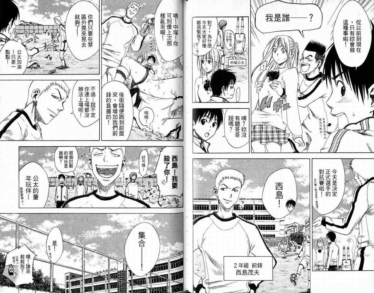第 51 页