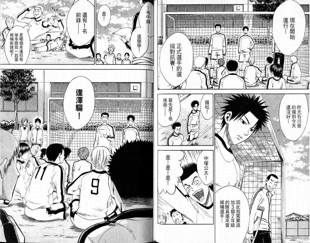 第 52 页