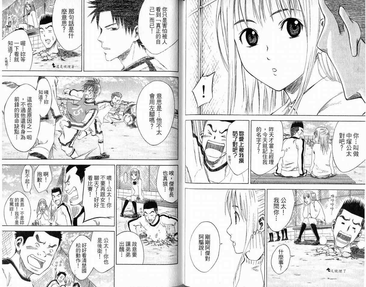 第 58 页