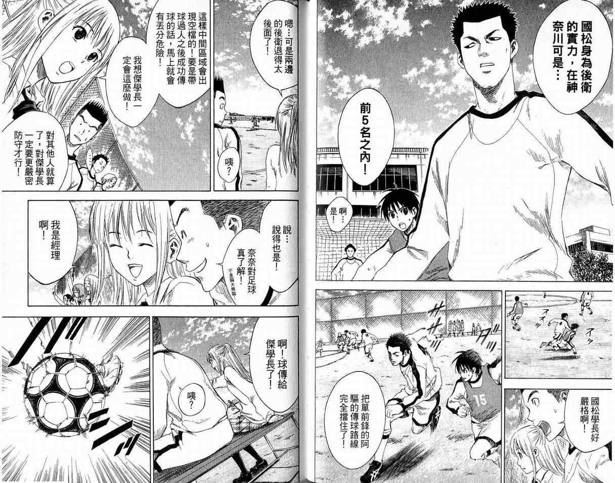 第 59 页