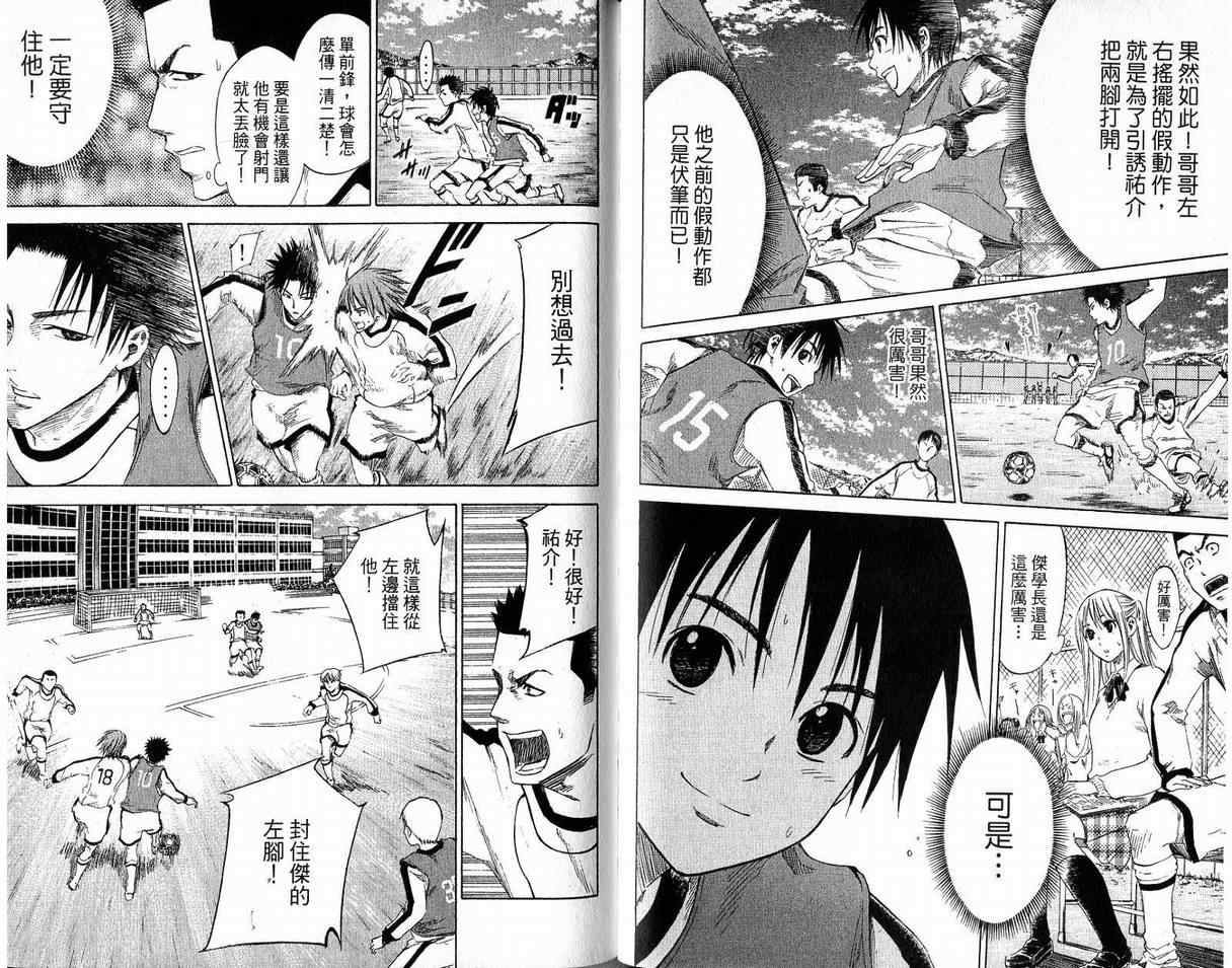 第 63 页