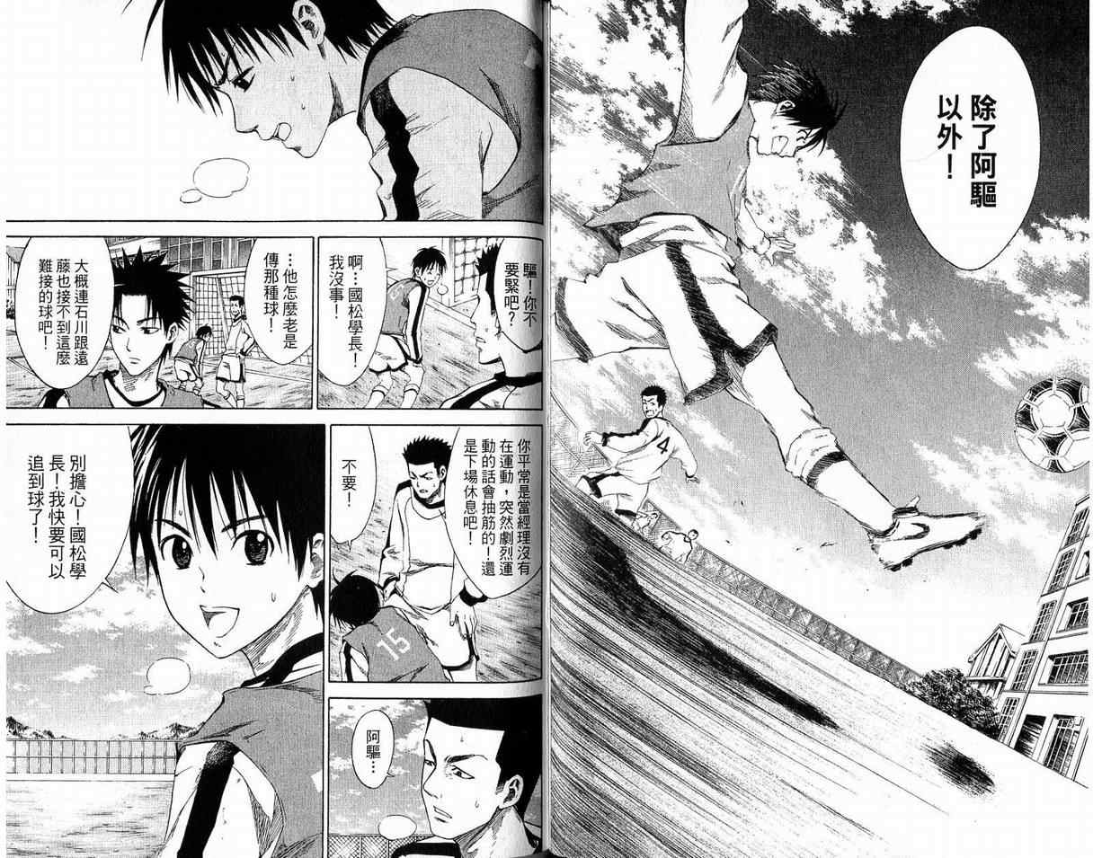 第 69 页