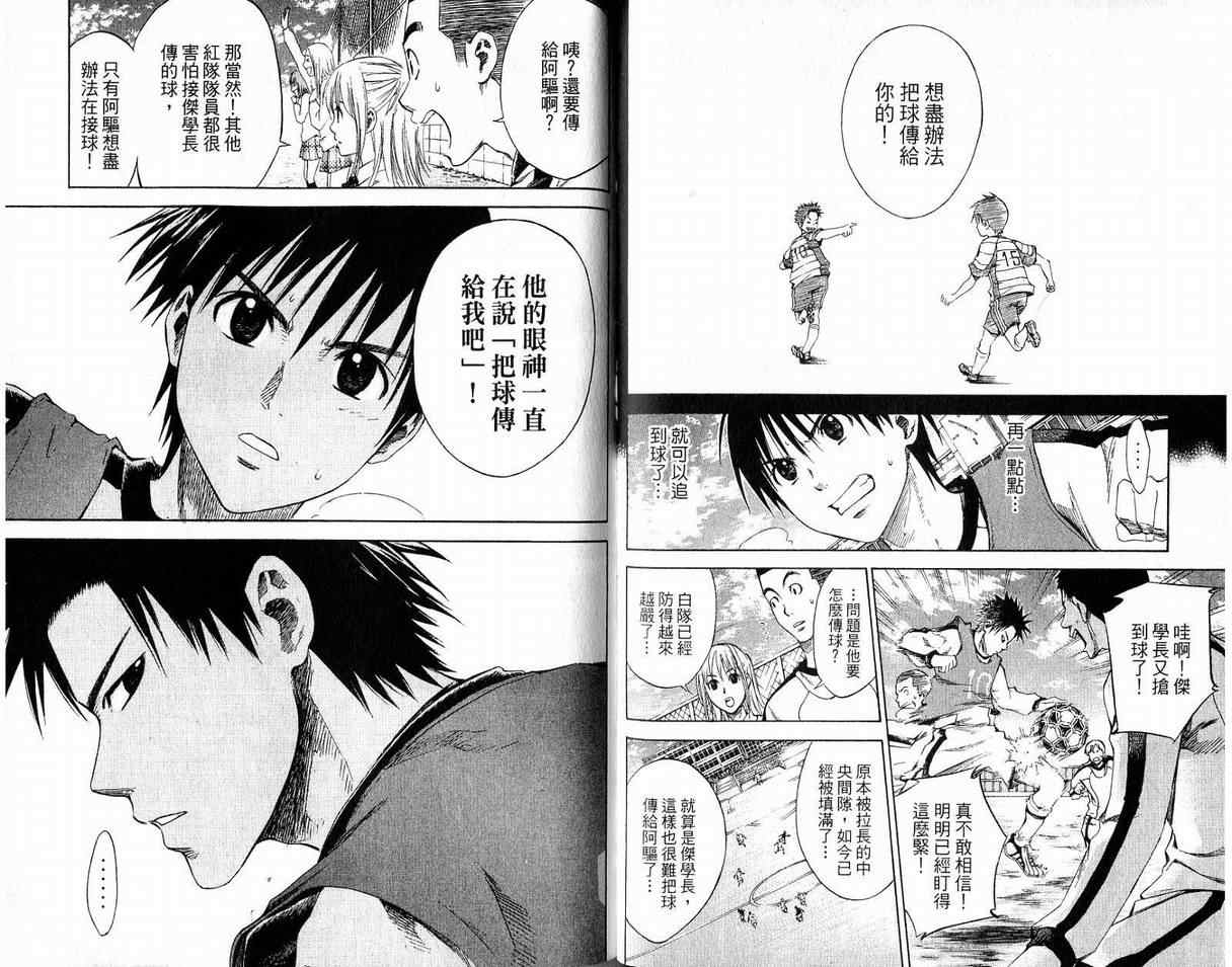 第 71 页