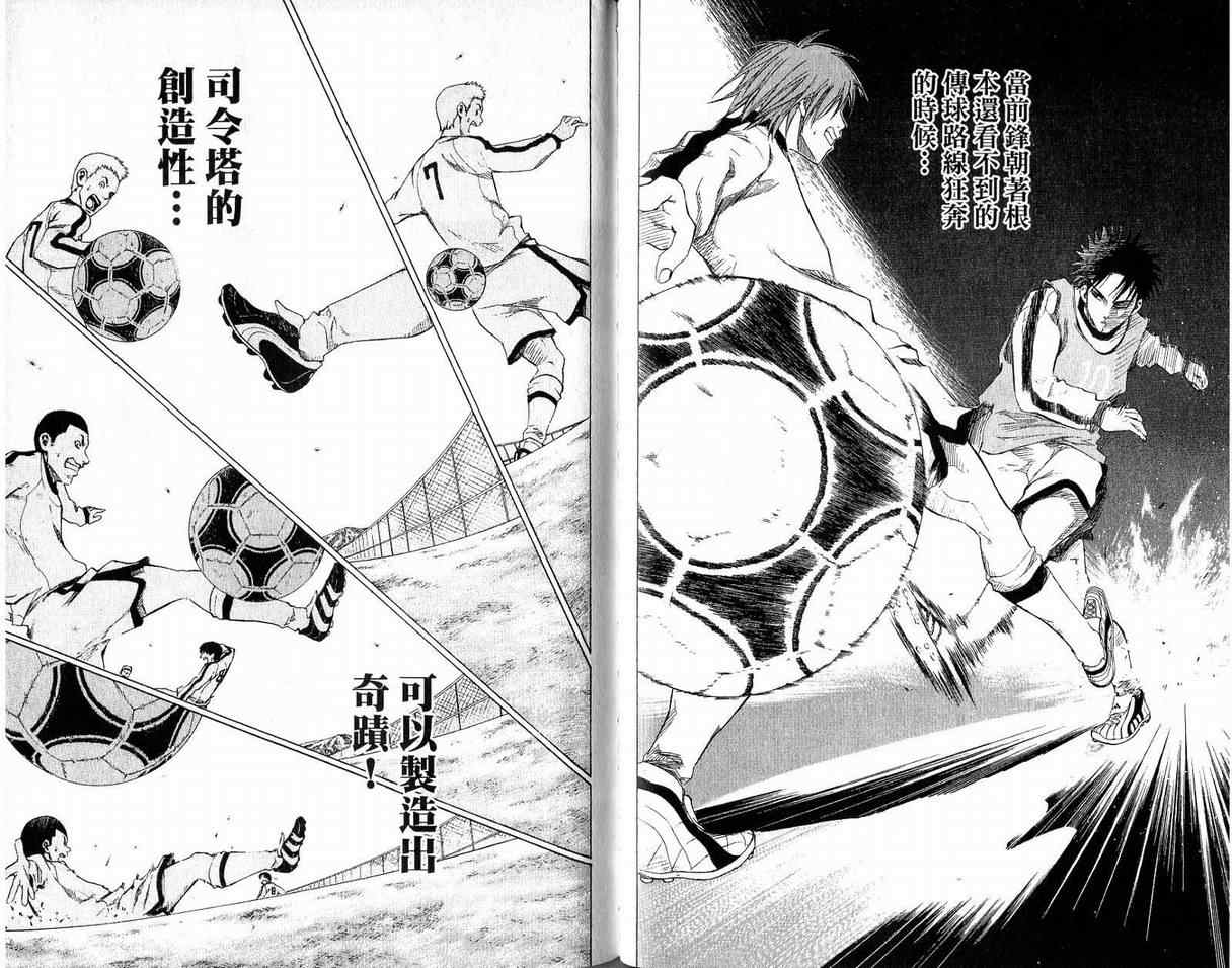 第 75 页