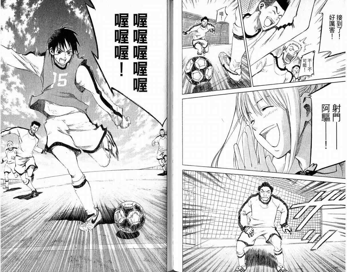 第 79 页