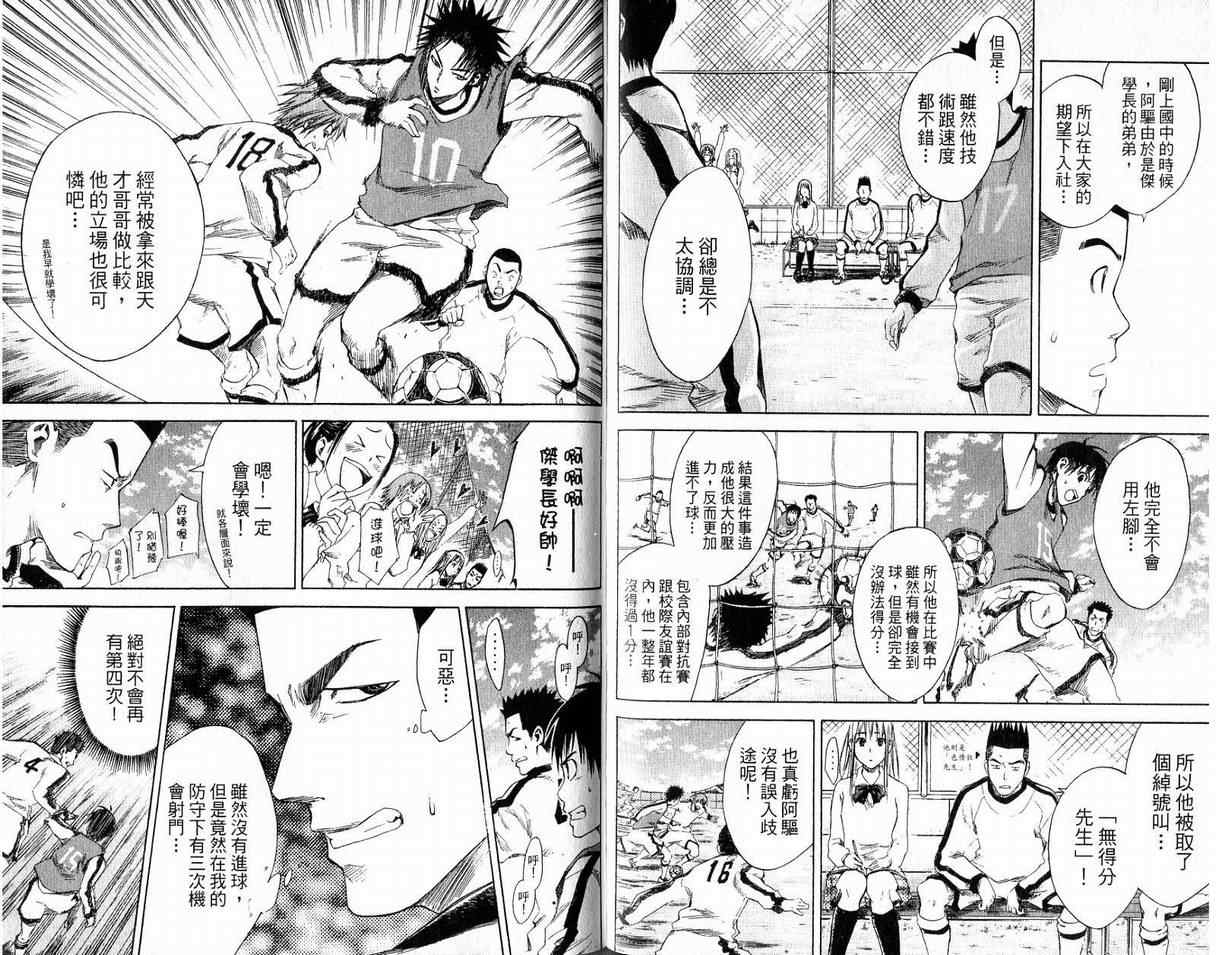 第 84 页