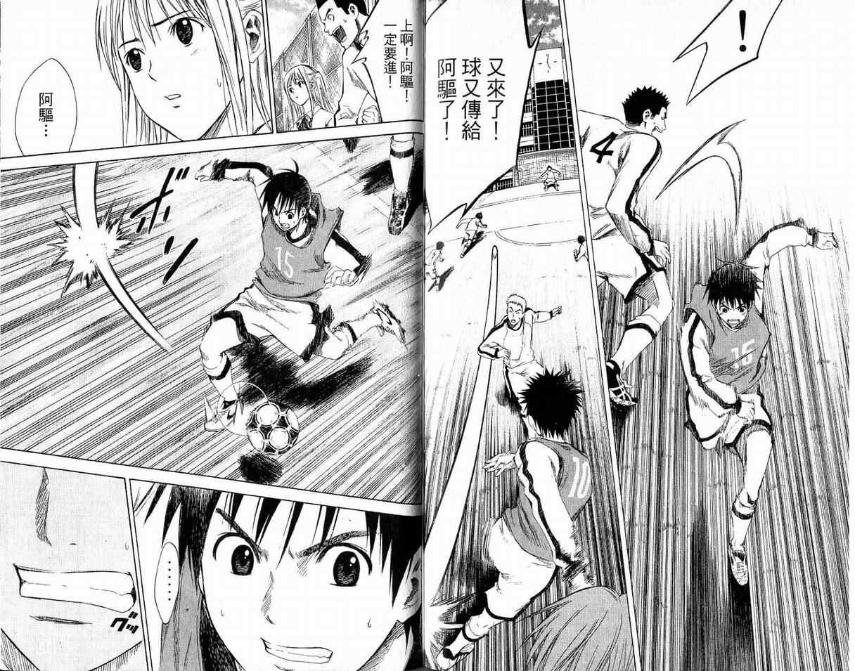 第 85 页