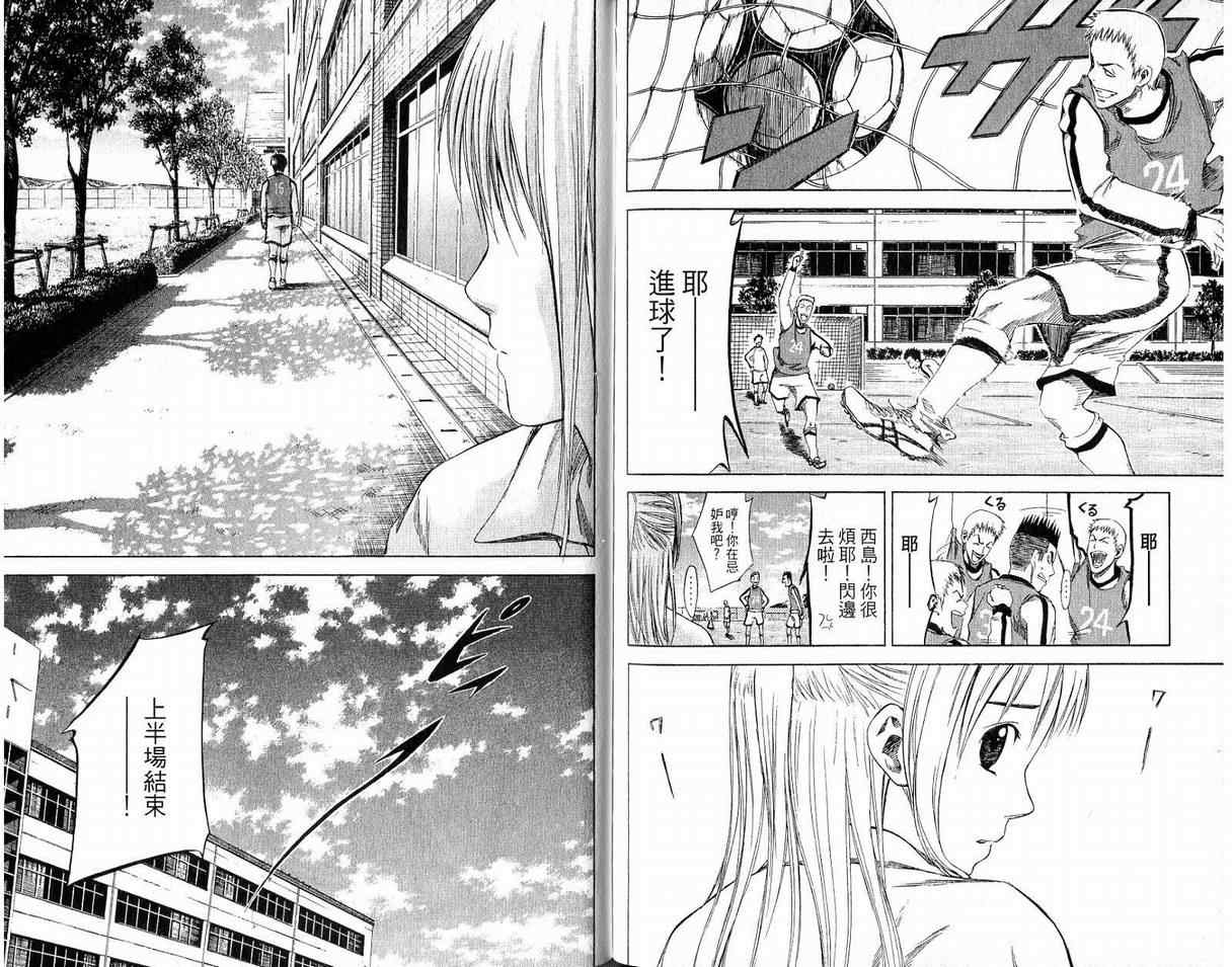 第 92 页