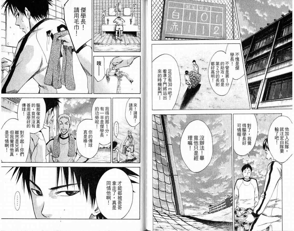 第 93 页
