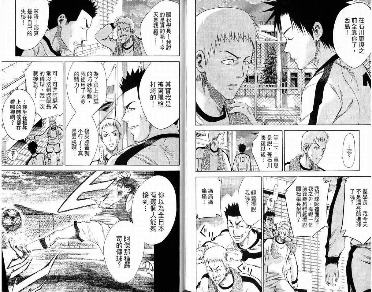 第 94 页