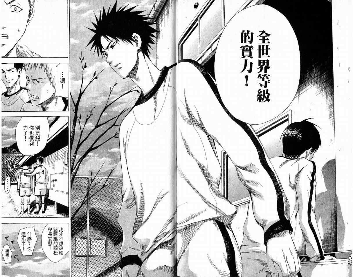 第 96 页