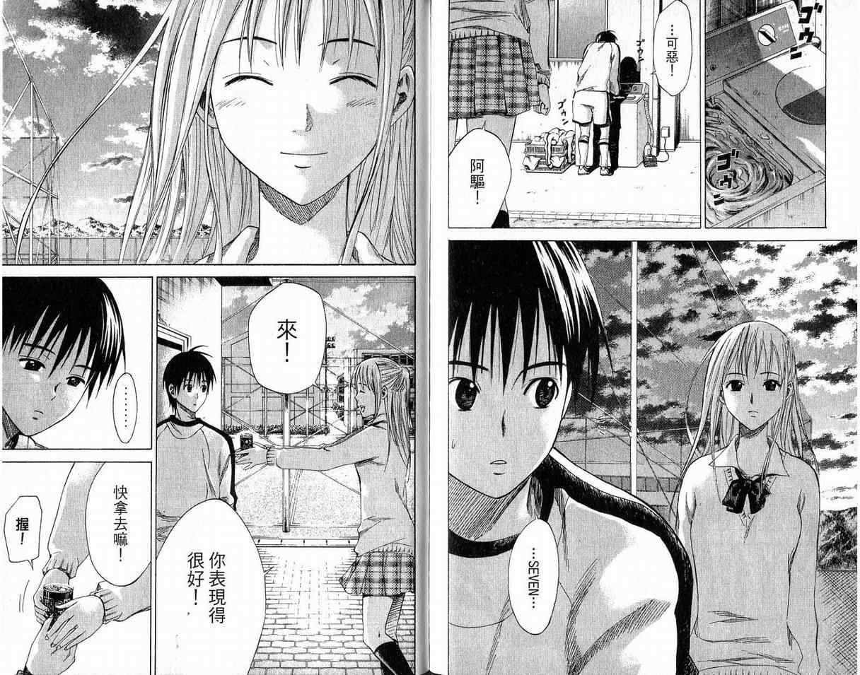 第 97 页