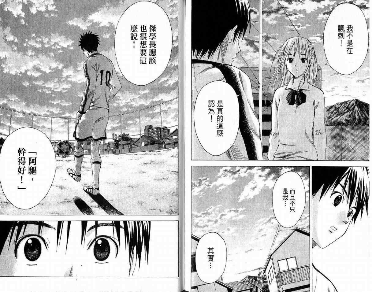 第 98 页