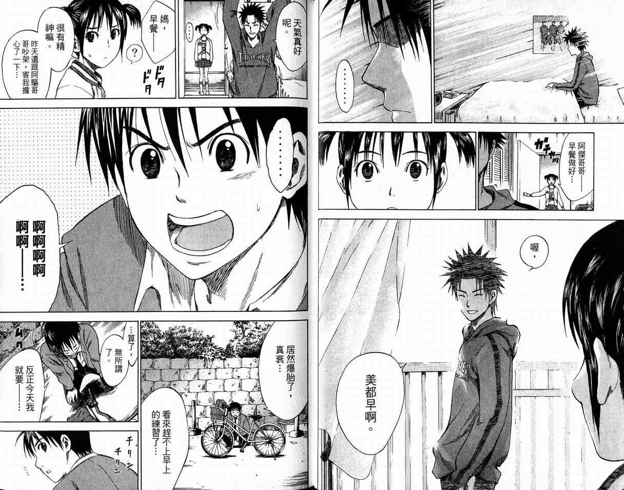 第 20 页