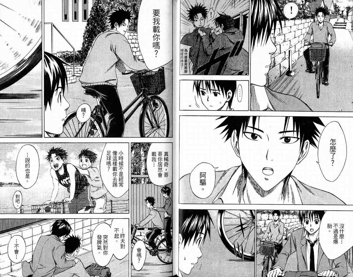 第 21 页