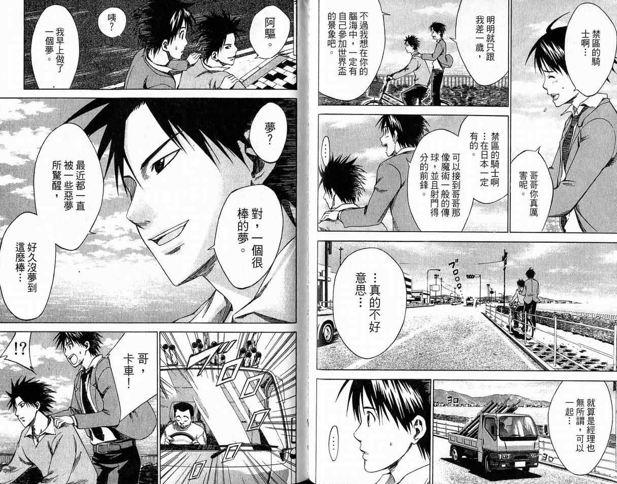 第 28 页
