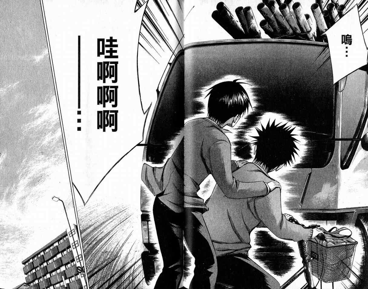 第 29 页