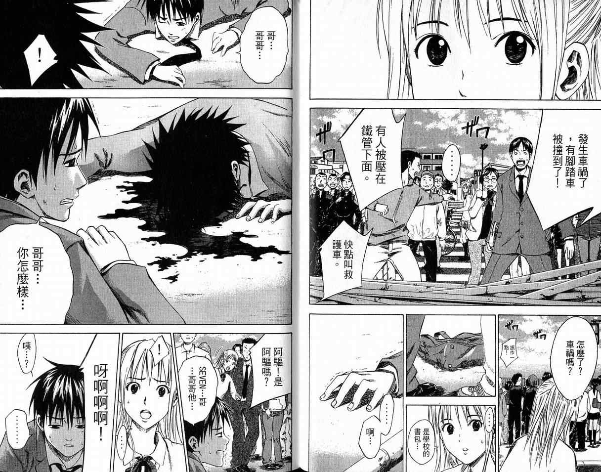 第 30 页