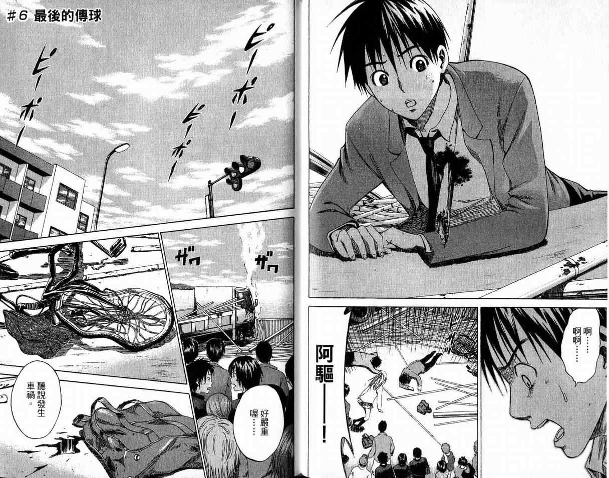 第 31 页