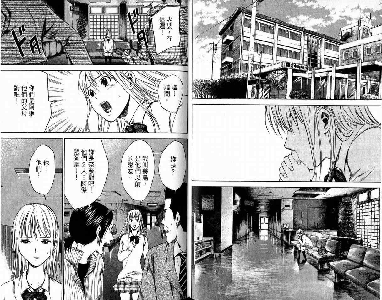 第 35 页