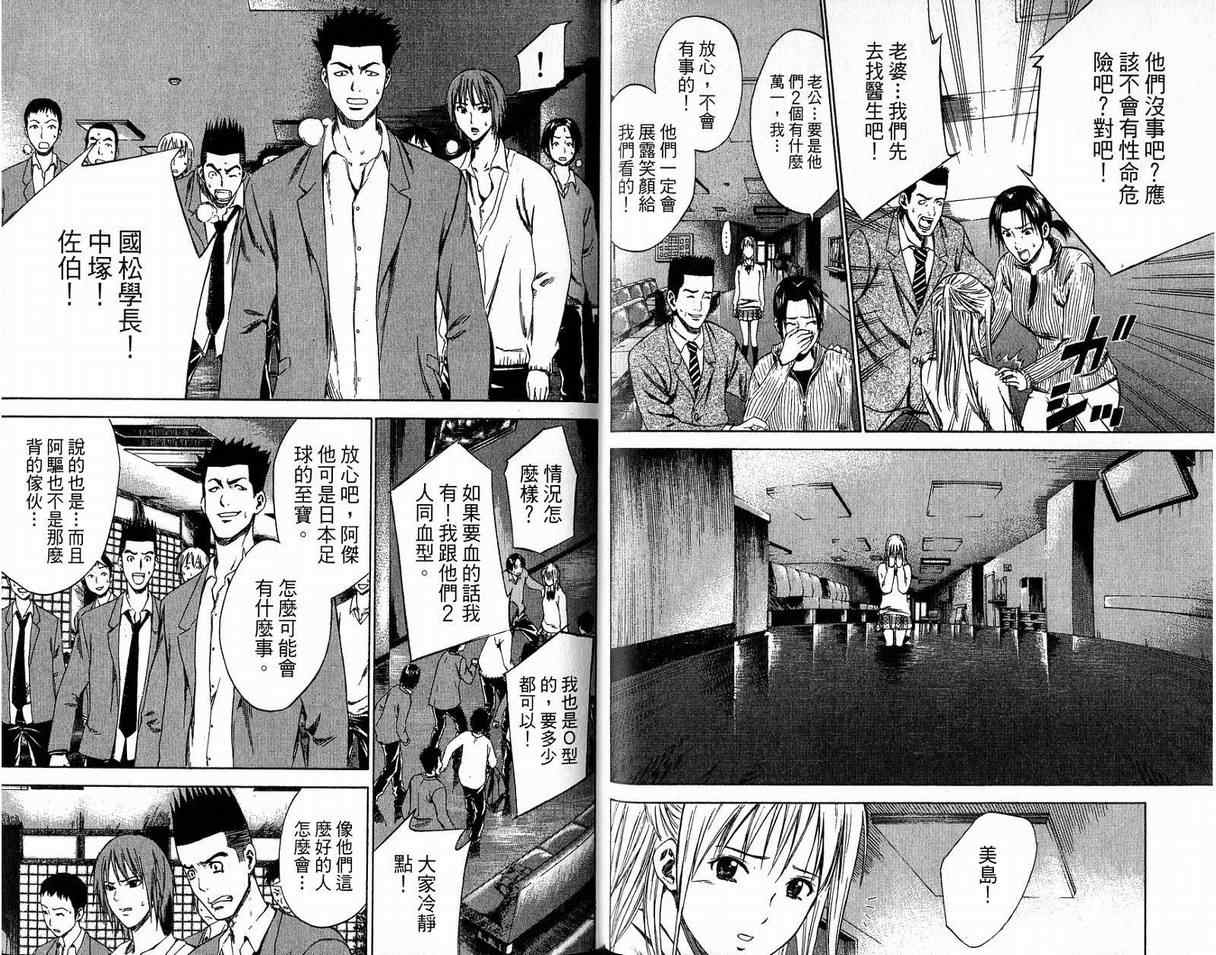 第 36 页