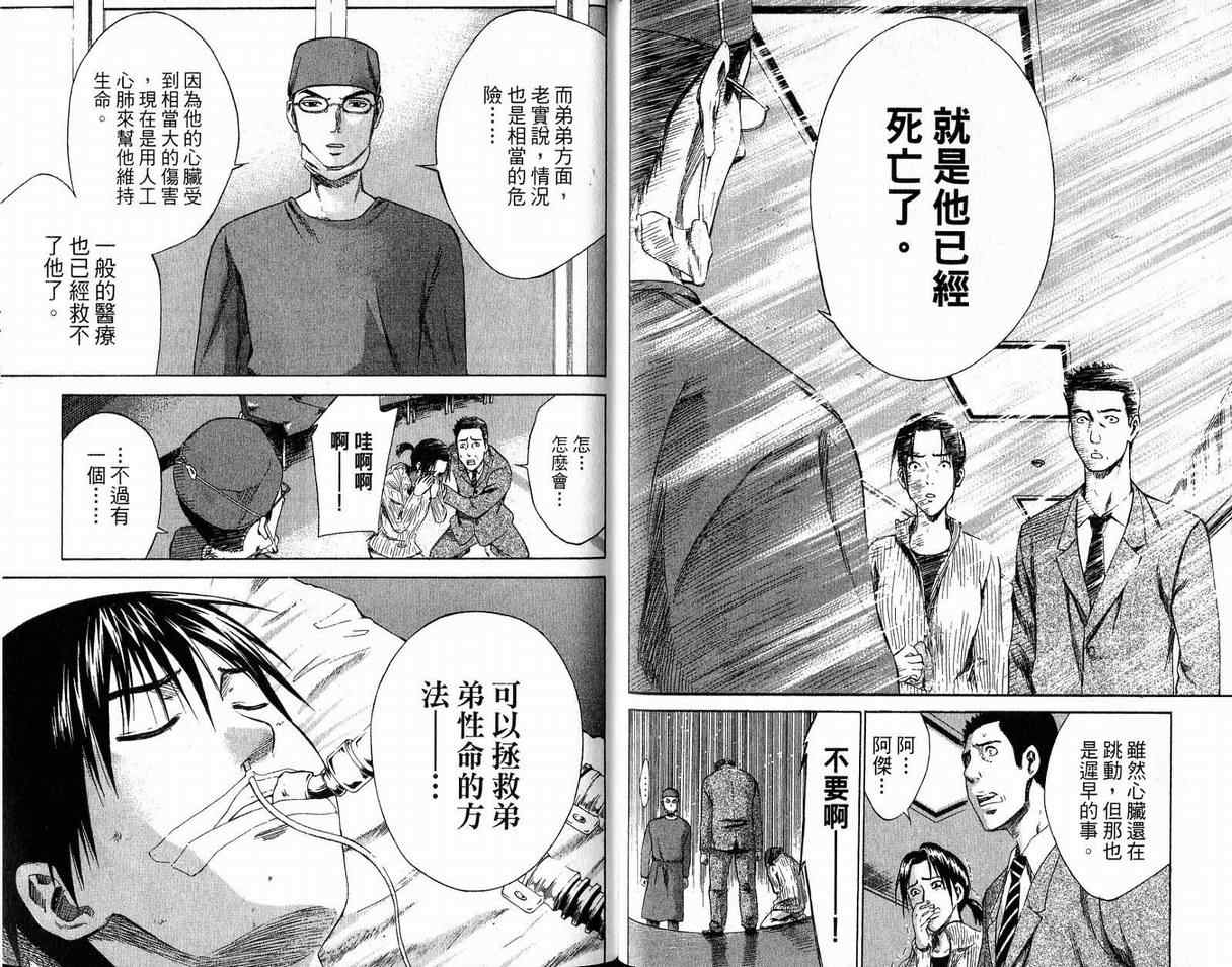 第 39 页